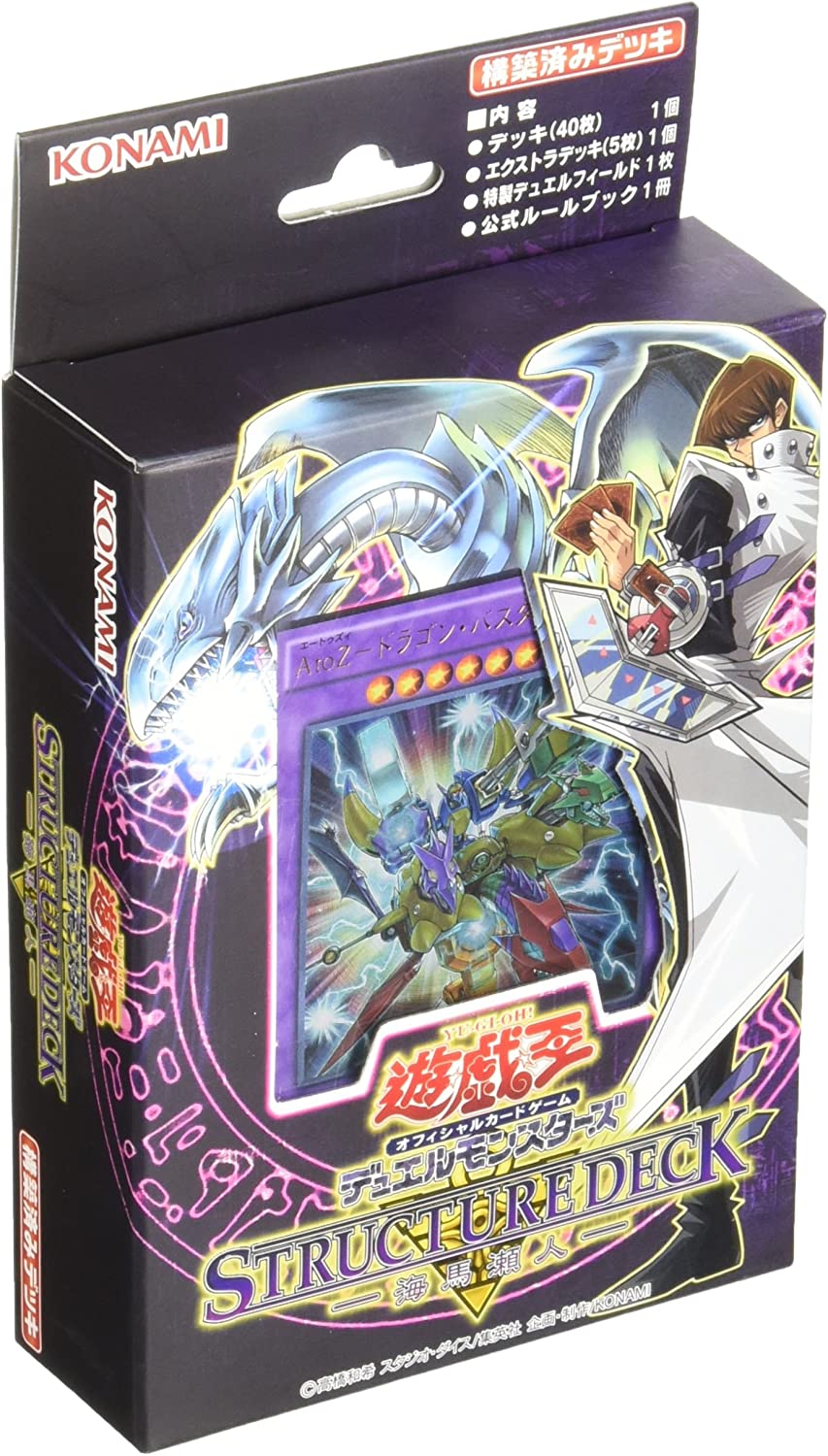遊戯王オフィシャルカードゲーム デュエルモンスターズ 遊戯王OCG