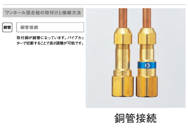 SANEI ワンホールシングルレバー洗面混合栓 一般地用 K4710V-13-23 水