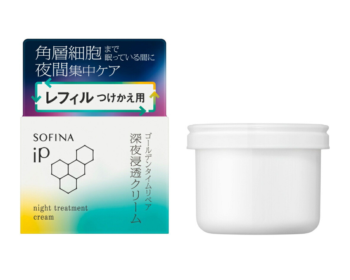 SHISEIDO BOP アドバンスト リニューイング クリーム 50g 資生堂 BOP