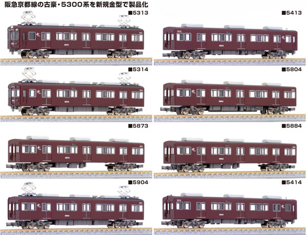 グリーンマックス グリーンマックス 小田急3000形（3083編成