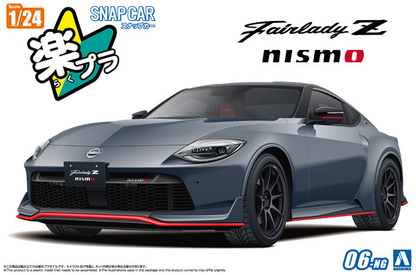 1/24 レーシングシリーズ アウディ R8 LMS GT3 ワールド チャレンジ