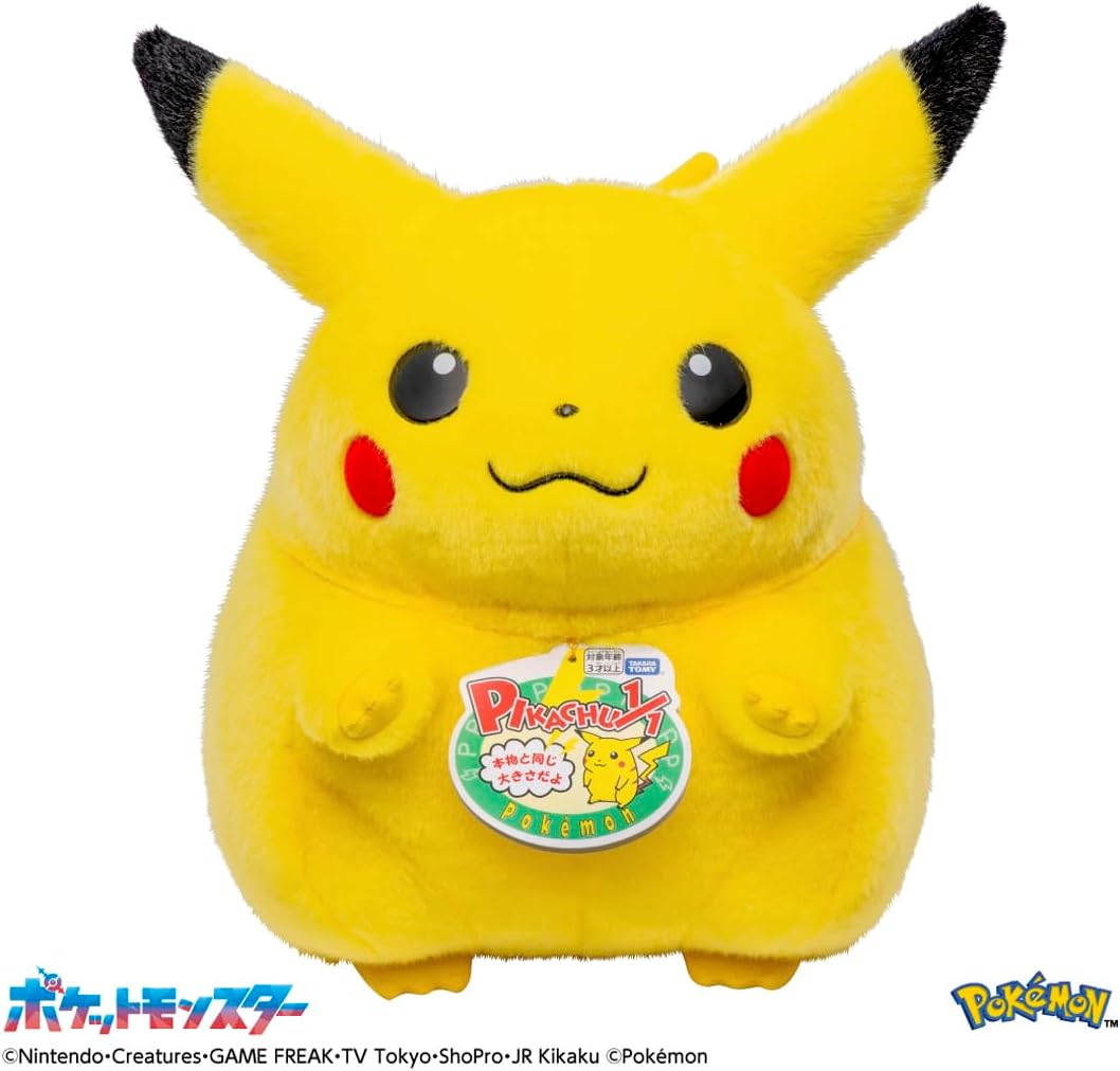 Pokemon ポケモンセンターオリジナル ふわふわ抱きぬいぐるみ カビゴン