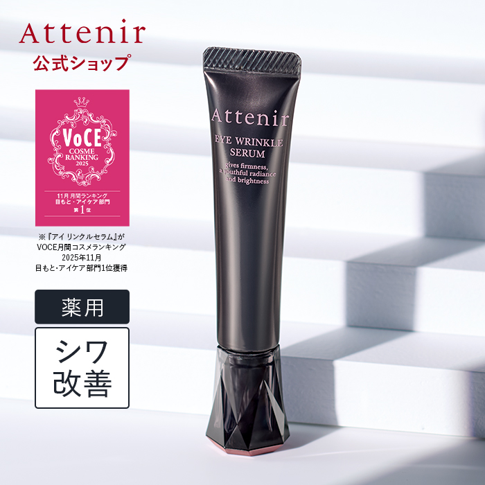 POLA B.A アイゾーンクリーム N 26g×1個 B.A アイケア用品 - 最安値