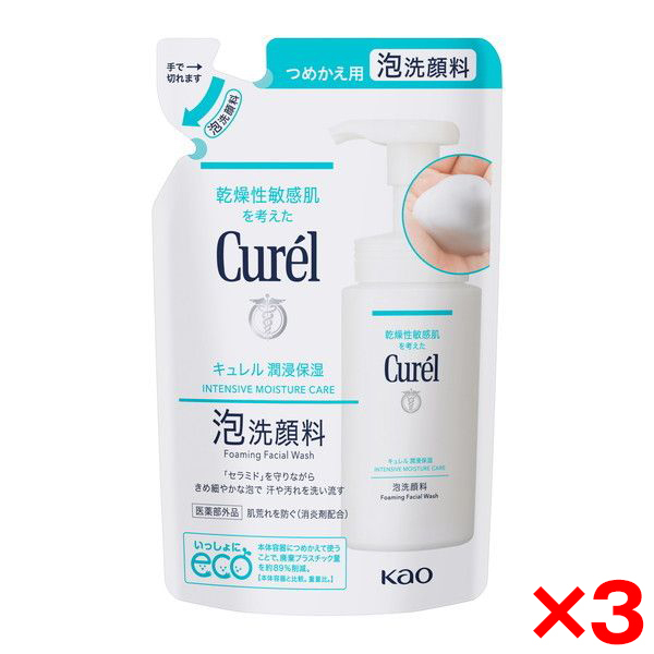MENARD メナード エンベリエ ウオッシング 130g 洗顔 - 最安値・価格