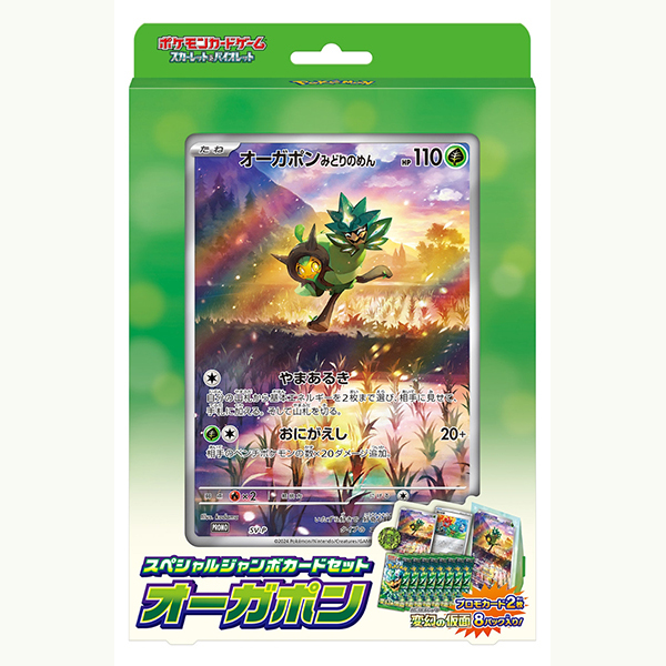 遊戯王オフィシャルカードゲーム デュエルモンスターズ 遊戯王OCG