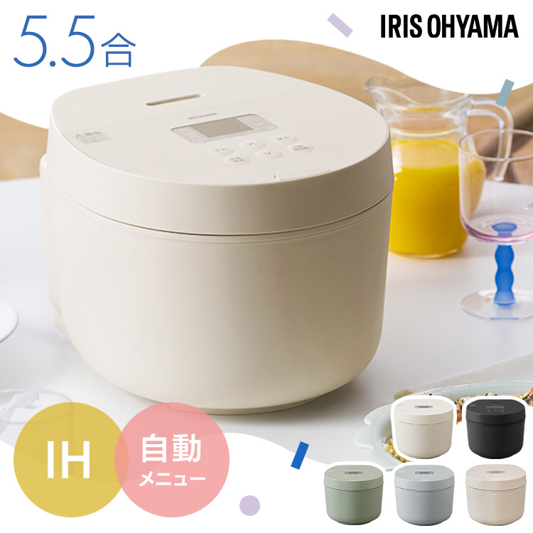 ヒロ・コーポレーション 発芽玄米糖質カット炊飯器 NC-F190WH 炊飯器