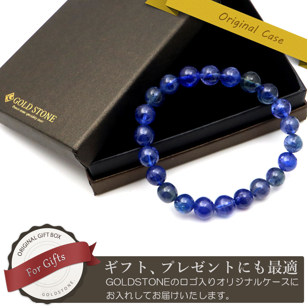 GOLD STONE タンザナイト ブレスレットバイカラー 贈り物 プレゼント