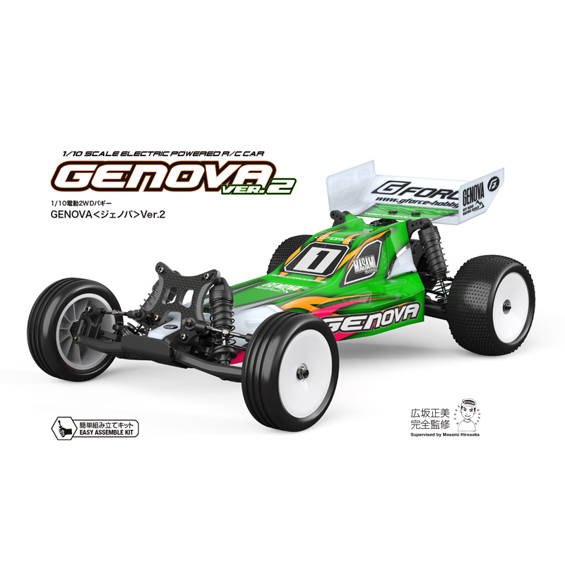 タミヤ 1/10RC ブーメラン（2008）58418 ラジコン自動車 - 最安値