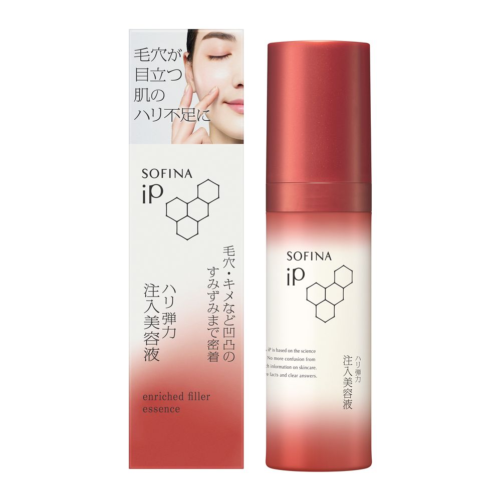 LANCOME アプソリュ インテンシブエッセンス 30ml ABSOLUE 美容液 - 最
