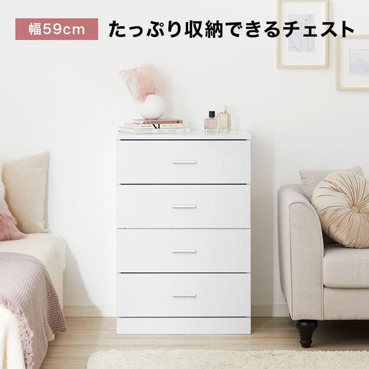 LOWYA 大容量収納チェスト 全面化粧仕上げタンス 幅84cm チェスト