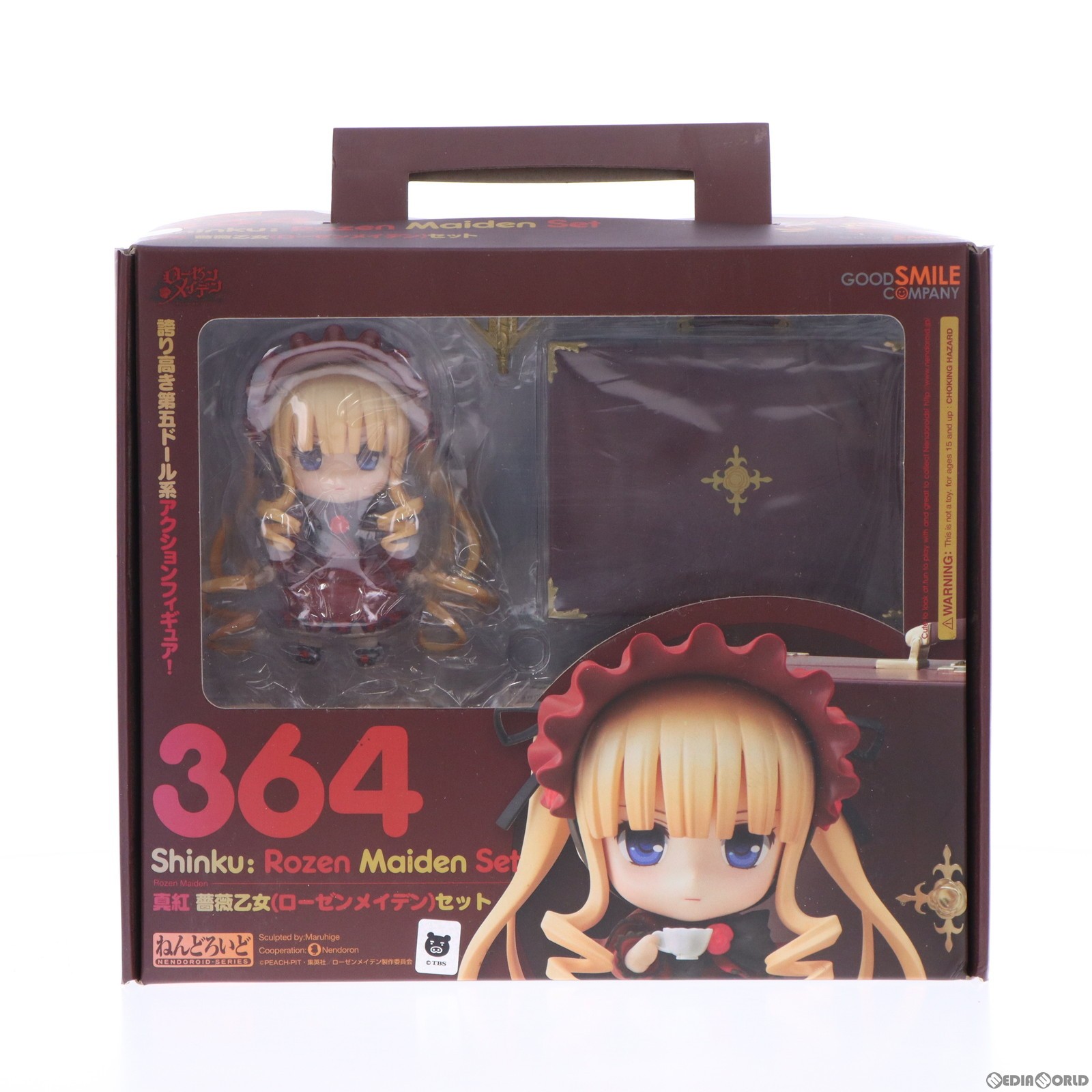 グッドスマイルカンパニー ねんどろいど ローゼンメイデン 水銀燈