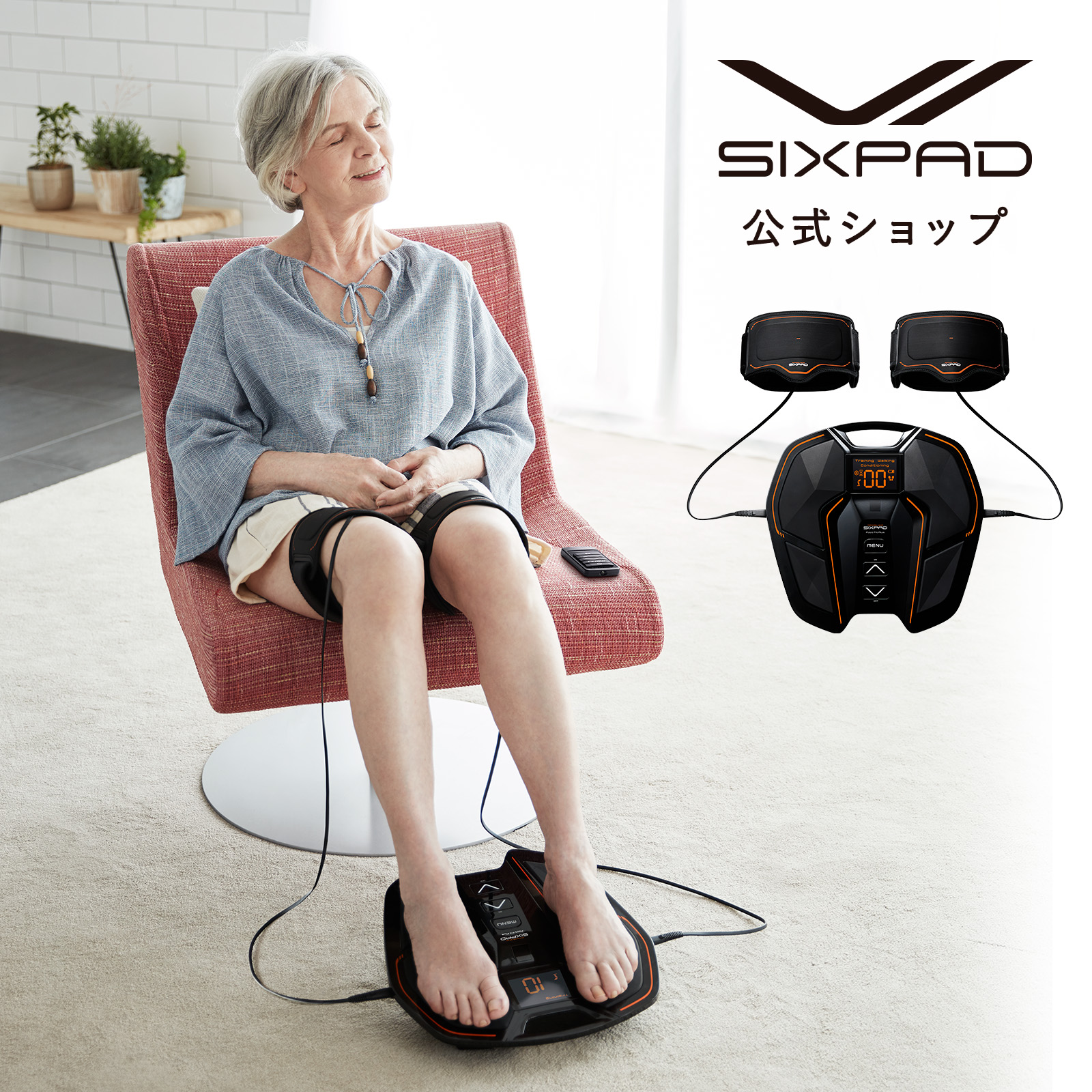 SIXPAD MTG SIXPAD フットフィットプラス専用高電導エレクトロード