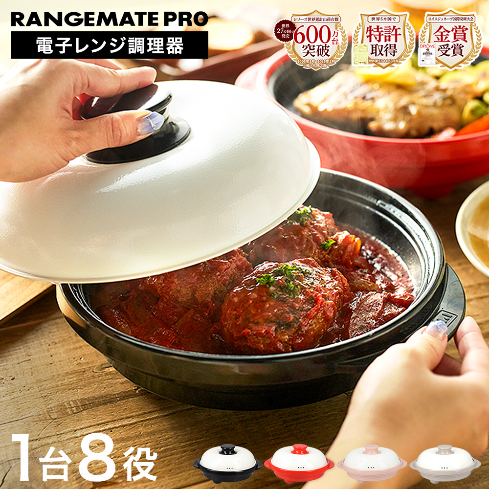 曙産業 曙産業 チンしておまかせ おかゆ炊き RE-1511 電子レンジ調理