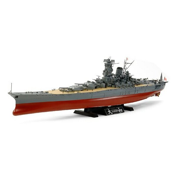アリイ 日本海軍 戦艦 大和 （1/250スケール ビッグスケール戦艦 A625