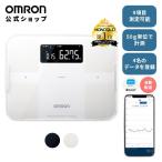 オムロン カラダスキャン 体重体組成計 KRD-603T2-W （ホワイト