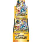 ポケモンカードゲーム ソード＆シールド ハイクラスパック VSTAR