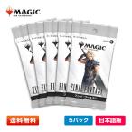 ファイナルファンタジー プレイブースター 日本語版 (BOX:30パック入