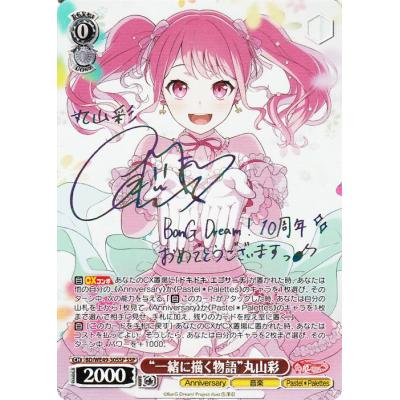 ヴァイスシュヴァルツバンドリサインのおすすめ人気商品一覧 通販