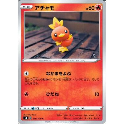ポケモンアチャモ（トレーディングカード） | ゲーム、おもちゃ の