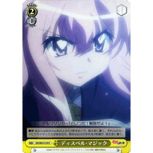 カードミュージアム Yahoo!店 - ゼロの使い魔｜Yahoo!ショッピング