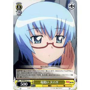 カードミュージアム Yahoo!店 - ゼロの使い魔｜Yahoo!ショッピング