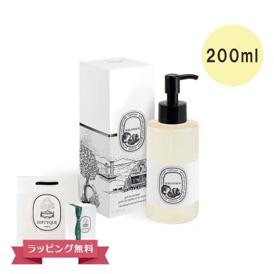 diptyque ハンドウォッシュのおすすめ人気商品一覧 通販 - Yahoo