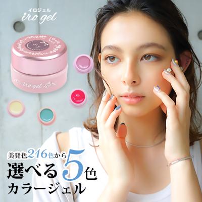ネイルタウン NAILTOWN - irogel カラージェルセット｜Yahoo!ショッピング