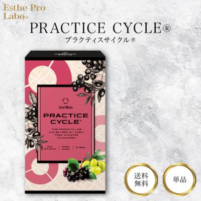 エステラボ（アミノ酸）｜サプリメント | ダイエット、健康 のおすすめ