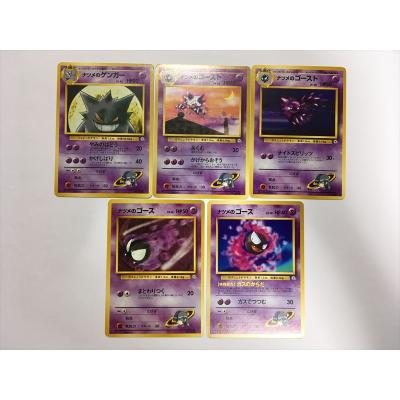 ポケモンカード ナツメのおすすめ人気商品一覧 通販 - Yahoo!ショッピング