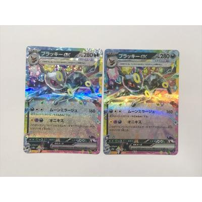 ブラッキーexのおすすめ人気ランキングTOP100 - Yahoo!ショッピング