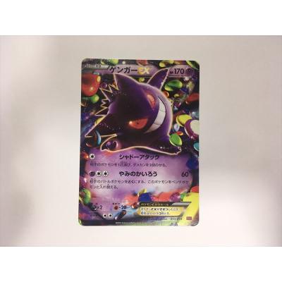 ゲンガー ポケモンカードのおすすめ人気商品一覧 通販 - Yahoo