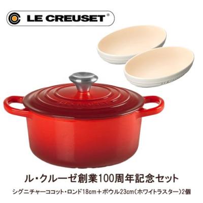 ル・クルーゼ ココット・オーバル 23cmのおすすめ人気商品一覧 通販