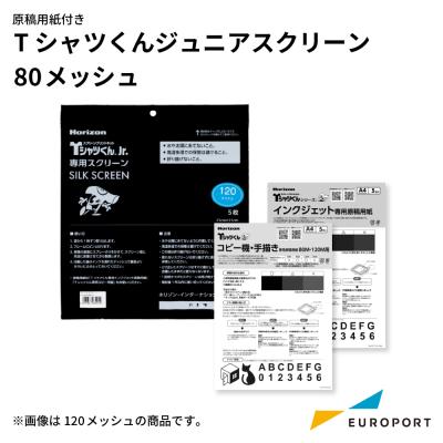 カッティング&プリンターの専門店ユーロポート - Tシャツくん｜Yahoo