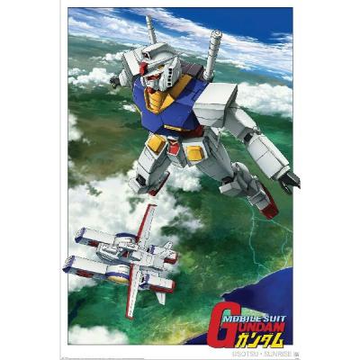 ガンダム ポスターのおすすめ人気商品一覧 通販 - Yahoo!ショッピング