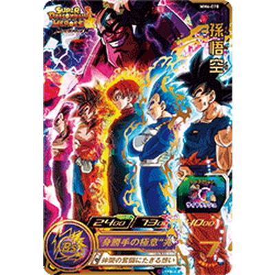 ドラゴンボールヒーローズ悟空4urのおすすめ人気商品一覧 通販 - Yahoo