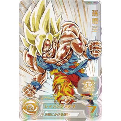 ドラゴンボールヒーローズ悟空4urのおすすめ人気商品一覧 通販 - Yahoo