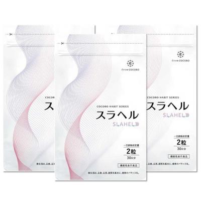 スラヘルのおすすめ人気商品一覧 通販 - Yahoo!ショッピング