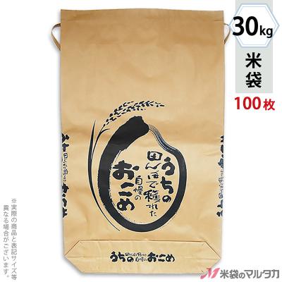 米袋 30kgのおすすめ人気商品一覧 通販 - Yahoo!ショッピング