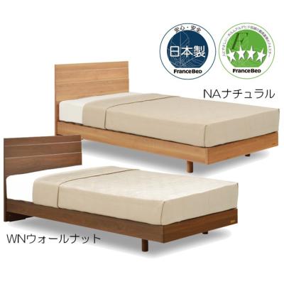 木下家具 - フランスベッド メモリーナ65シリーズ｜Yahoo!ショッピング