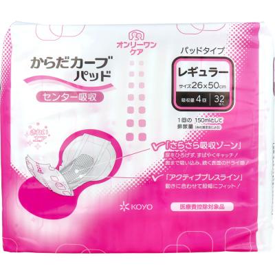 ライフウェーブパッチ x39（ダイエット、健康グッズ）のおすすめ人気