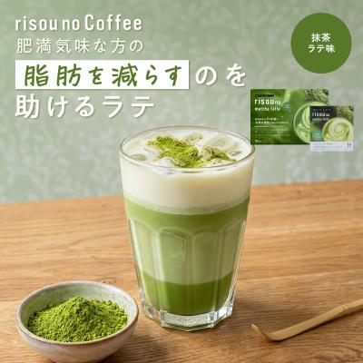 りそうのコーヒーのおすすめ人気商品一覧 通販 - Yahoo!ショッピング