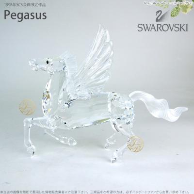 スワロフスキー 干支 馬（オブジェ、置き物）｜インテリア雑貨 | 家具