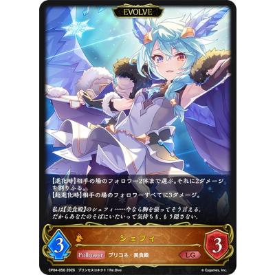 シャドバ エボルヴのおすすめ人気商品一覧 通販 - Yahoo!ショッピング