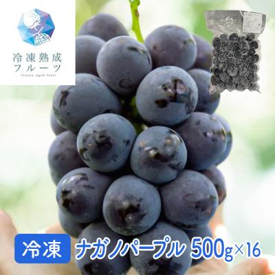 ナガノパープルのおすすめ人気ランキングTOP100 - Yahoo!ショッピング