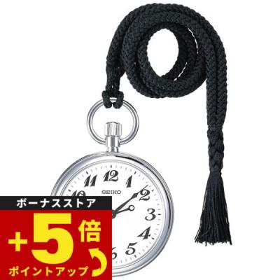 SEIKO 懐中時計｜ファッション おすすめ人気商品一覧 通販 - Yahoo