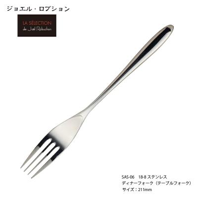 ロブションのおすすめ人気ランキングTOP100 - Yahoo!ショッピング