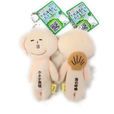 ゆきお（テレビ、アニメ、キャラクターグッズ）｜コレクション、趣味