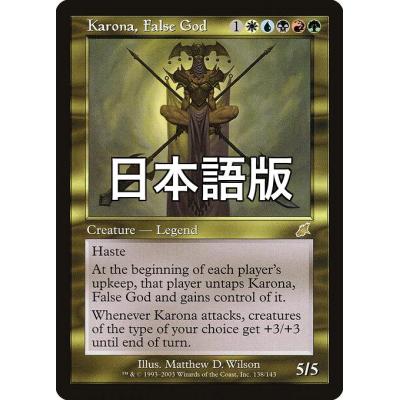 ツクモヤ ヤフー店 - マジックザギャザリング（MTG）｜Yahoo!ショッピング