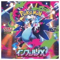 ポケモンカード インフェルノxのおすすめ人気商品一覧 通販 - Yahoo
