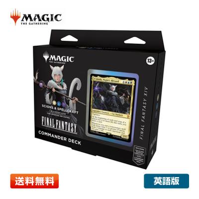 mtg コレクターブースターのおすすめ人気商品一覧 通販 - Yahoo